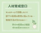 あなたやチームの力を引き出します もっと活躍したい、成果を出したいあなたにおすすめ！ イメージ1