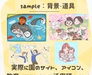 商用利用◯かわいい子どもの保育福祉のイラスト描ます 保育園/幼稚園/YouTubeの教育イラスト、アイコンに♪ イメージ9