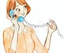 どんなお話でも聴きます 悩み、恋愛相談、愚痴などなんでもOK イメージ1