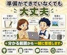 事業の魅力が伝わるホームページを作成します 店舗・企業・個人事業の信頼と集客につながるサイト制作 イメージ9