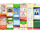 WEB集客に強いランディングページ作ります 完全オリジナルのLP制作代行します イメージ4