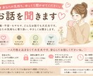 シングルマザーの就活・仕事探しのお悩み聞きます ひとり親で困っている事などいろいろお話しましょう イメージ1