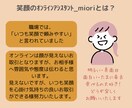 単発お試し事務作業のお手伝い✨2時間から承ります 低コスト【必要な時に必要なだけ】事務をサポートいたします イメージ7