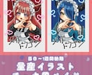 チェキ風メイドの量産イラストを描きます 丁寧なやり取りを心がけています イメージ1