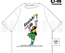 個性が爆発！イラスト中心のTシャツデザインします 際立つ！目立つ！誰もが喜び、欲しくなるTシャツ作ります。 イメージ10