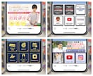 LINEリッチメニューをプロがデザイン・作成します デザインと機能性を両立したラインリッチメニューをプロが制作 イメージ13