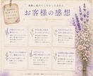 オーラ鑑定書＊あなただけの色彩標本を作ります 今のあなたのエネルギーと色彩を深掘りリーディング イメージ5