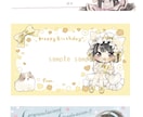 ふわふわかわいいオリジナルのイラストを描きます アイコン以外のイラストも可能です◎ お気軽にご相談ください！ イメージ8