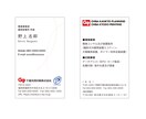 企業様向けのオリジナル名刺を制作します 修正は無制限です。ご納得いくまでご提案！ イメージ5