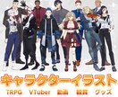 TRPG・Vtuber等◎胸上～全身立ち絵描きます 老若男女・人外・ロボ等幅広くお任せください！ イメージ1
