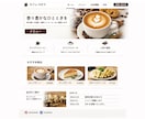 ホームページを「高品質」「格安」で制作いたします 実績多数のデザイナーが作ります!!ご安心してご依頼下さい!! イメージ4