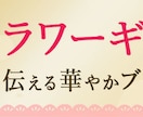 売上・集客に強い広告バナー・WEB画像制作します 現在１０名様限定モニター価格中！ イメージ4