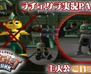 ゲーム実況動画編集・サムネ作成します ゆっくり実況やボイスロイド対応！初心者も大歓迎 イメージ2