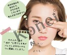 本命になる方法★恋愛アドバイスツール第六弾渡します “好きをバラさずこっちに向かせる方法”をお授けします。 イメージ4