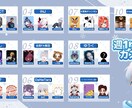 カスタム・サムネイル作ります ひとつの作品を作り上げます、一緒に作りましょう イメージ2
