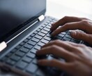 文章、記事の作成をします 1~8000文字|最大2記事まで(+4000文字+1記事) イメージ1