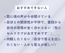 魔法のカウンセリングシート★PDFで提供します 自分にも他人にも使える！ココナラ出品者さんにもおすすめ♡ イメージ5