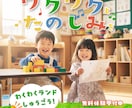子育てママ向けに温かみあるバナー・ヘッダー作ります 子育て世代に向けたサービスをもっと魅力的に伝えたい イメージ1