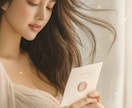 彼の本音♡愛のラブレターでお届けします 胸キュン注意♡何度も読みたくなる愛の手紙を綴ります イメージ3