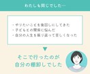 心を整えながら言葉にする自分名刺のつくり方ます 交換日記感覚で読み進め、新しい自分と出会い、名刺になる一冊へ イメージ4