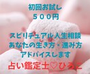 あなたの人生をヒントを教えます スピリチュアルを身近にそして解説します イメージ1