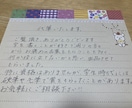 なんでも代筆いたします 封筒、ハガキ、招待状、履歴書、手紙など、なんでもOK！ イメージ1