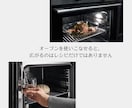 新生活キッチンの不安を解消するアドバイスをします 新築、引越やリフォーム後のキッチンアドバイスをお届けします！ イメージ4