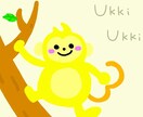 商用可！かわいい動物イラストを描きます カラフルでかわいいアイコンやロゴにチェンジしませんか？ イメージ4