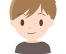 お悩み相談に乗ります ごく普通の大学生です。宜しくお願いします！ イメージ1