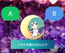 お試し価格❗️⭐️どれを選べばいい⁉️手助けします ✴️3/20まで❗️ココナラ開業祝い特別価格❗️ イメージ2