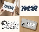我が家のイラストロゴ【ファミリーロゴ】作ります 【5名様限定価格】文字×似顔絵で家族の“らしさ”をカタチに。 イメージ1