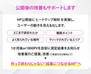 初心者の方も大歓迎｜HP制作します WordPress・WIX対応◎レスポンシブも◎ イメージ5