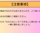 管理栄養士国試対策オリジナル苦手問題をお届けします 苦手は人それぞれ。対策もあなたに合わせて。 イメージ7