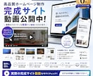 高速制作｜サーバー代0円HP制作承ります 安価・高品質・最短納品のHP制作 イメージ1