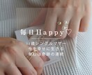 女同士だからこそ共感できる！そんな色々お聞きします ♪子育て、恋愛、人生について、女性としての色々話しましょ♡ イメージ4