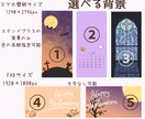 量産 ハロウィン イラスト ミニキャラ描きます 全11種､選べる背景付き！スマホ壁紙やグッズ等、様々使ます！ イメージ5