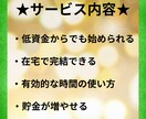 ヤフオク メルカリ 物販 1ヶ月コンサルします 国内で効率よく稼ぐ方法を教えます。 イメージ4