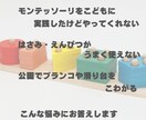 モンテッソーリの関わりお伝えます お子さんのお悩みに応じてモンテッソーリの関わりをお伝えします イメージ2