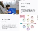 売り上げにつながるデザインのLP作ります 大人可愛いサイトをイメージするあなたへ。 イメージ7