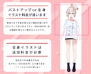 企業級Vtuberモデルを初心者向けに制作します 販売実績50件超え！分かりやすい値段設定で理想的なモデル作成 イメージ3