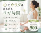 女性の目を惹く、バナー・広告画像を制作します 低価格で高品質なバナー / 魅力の伝わるデザインを！ イメージ4