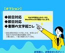 応募書類はメリハリ！＠一緒に作ります 『キャリアの棚卸』出来てますか⁉ イメージ4