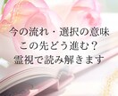霊視電話｜霊視で本音と流れを読み解き整えます 恋愛・仕事・金運を静かに整理します イメージ10