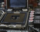 自作PCの構成の相談、pc関係トラブル解決行います 専門的な知識を生かし制作の役に立つ構成をご提案できます。 イメージ4