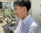 ２３歳の男子が全肯定致します 何気ない話から深刻な悩みまで、あなたの味方になり寄り添います イメージ1