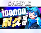 1枚1500円！Vtuberサムネまとめて作ります Youtube等のサムネイルをプロが制作！ イメージ4