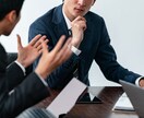 仕事が上手く行かない人の相談にのります 従業員がついてこない、自己成長したい人、自信がない人 イメージ1