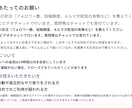 Xを使ったメルマガリスト獲得の相談にのります Xの発信、メルマガ登録につながる形に整えます イメージ9