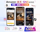 Amazon商品ページからAIでPR動画作ります Amazon楽天の商品ページから売れる動画最短2日で作ります イメージ1