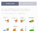 LINEスタンプの作成をします 日常で使いやすく、可愛いスタンプをご希望のままに作成します！ イメージ1